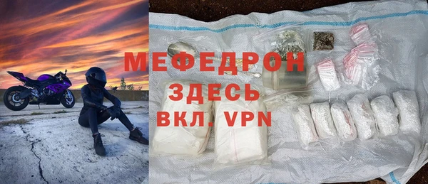 мефедрон Краснотурьинск