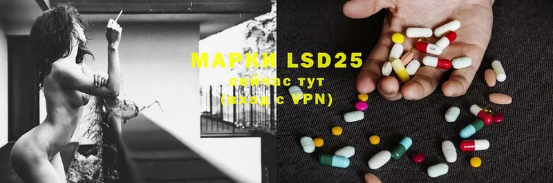 mega онион  Лихославль  LSD-25 экстази кислота 